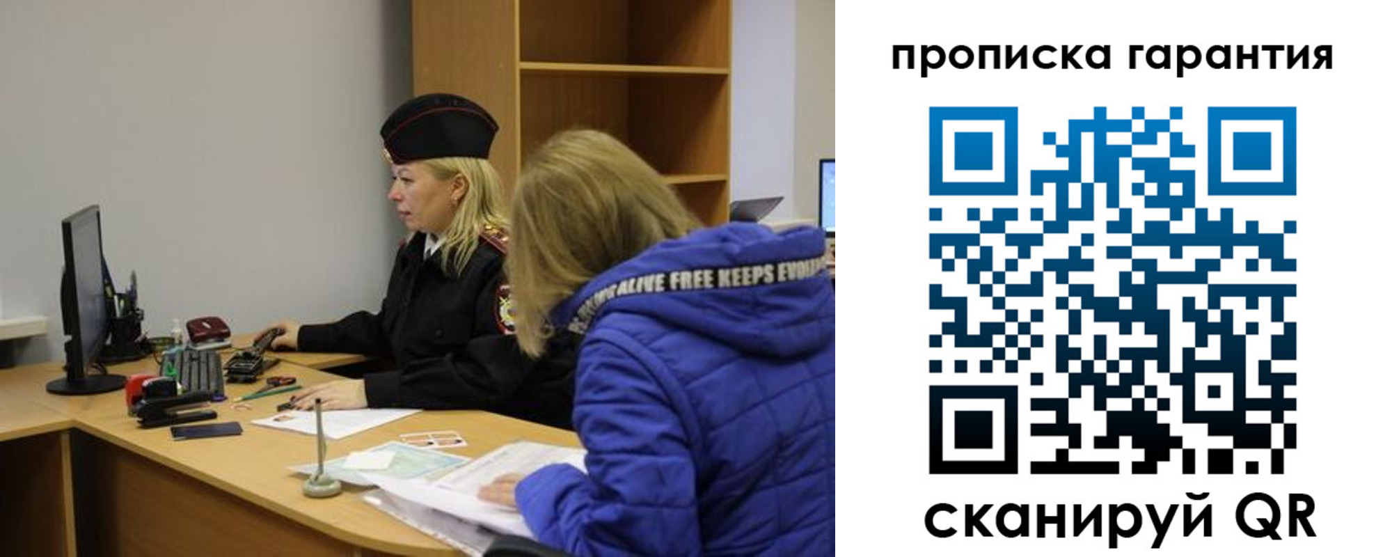 прописка штамп в Нальчике