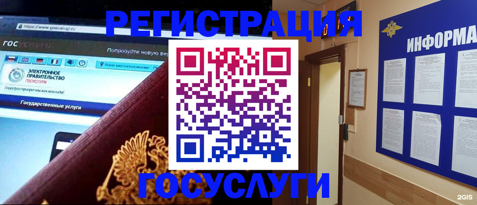 прописка законно в Нальчике