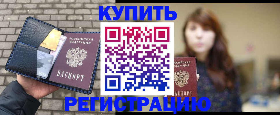 регистрация для дет. сада в Нальчике