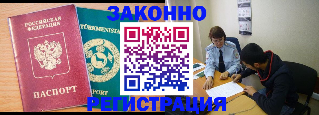 пропишу в квартире в Нальчике