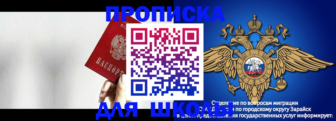 временная регистрация гарантия в Нальчике